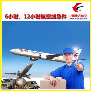 宁波航空托运公司谈空运的四大作用是什么